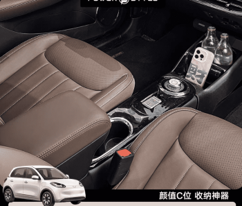 Bệ tỳ tay kèm giá đỡ cốc Wuling Bingo